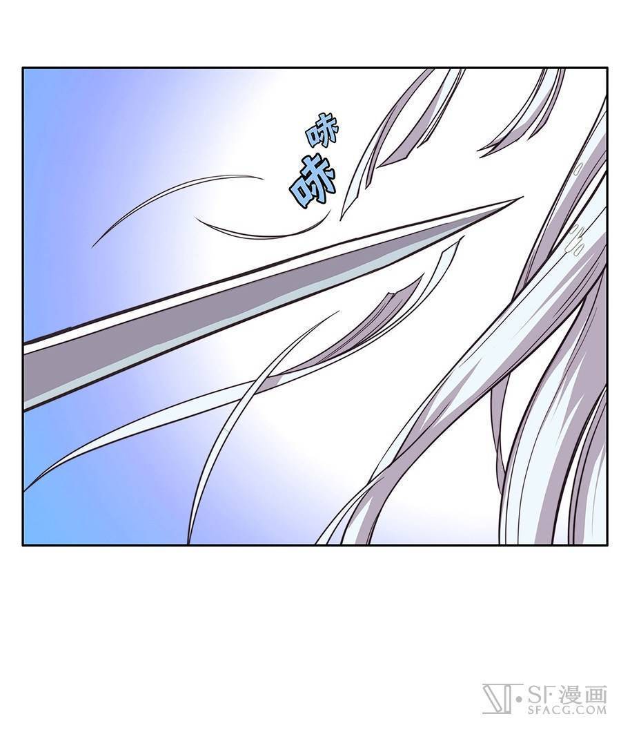 Martial King’s Retired Life Chapter 02 Gambar 15